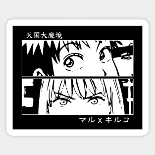 HD9 Aesthetic Maru x Kiruko Anime Eyes Heavenly Delusion / Tengoku Daimakyou Black and White Minimalist Manga Boys Girls Characters Vector Art with Japanese Name Kanji Otaku Animangapoi August 2023 Magnet